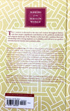 Al-Mutanabbi: Voice of the 'Abbasid Poetic Ideal (Makers of the Muslim World)
