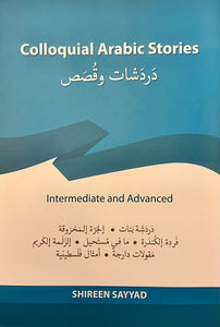 Colloquial Arabic Stories - Intermediate and Advanced