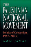 The Palestinian National Movement: Politics Of Contention, 1967-2005