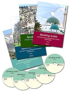 Speaking Arabic: The Complete Spoken Palestinian Arabic Self Instruction Course