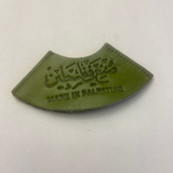 Leather Corner Bookmark - Handmade