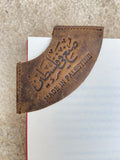 Leather Corner Bookmark - Handmade