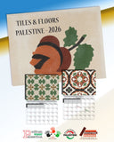 Calendar 2026 - Tiles and Floors from Palestine