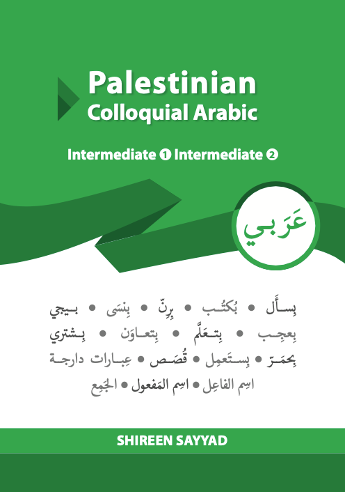 Palestinian Colloquial Arabic - Intermediate  I & II