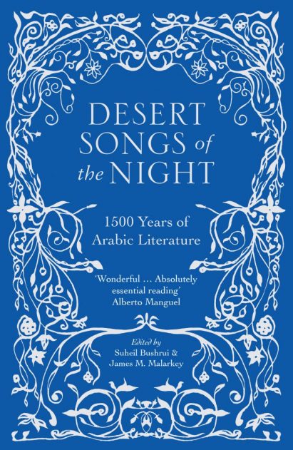Desert Songs of the Night: 1500 Years of Arabic Literature