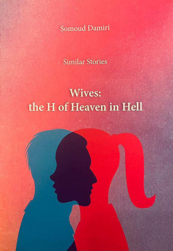 Wives: the H of Heaven in Hell