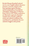 The Revolution of 1936-1939 in Palestine: Background, Details, and Analysis