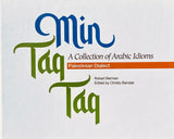 Min Taq Taq - A collection of Arabic Adioms
