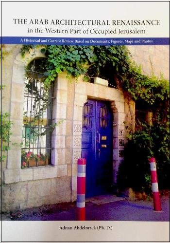 The Arab Architectural Renaissance in the Western Part of Occupied Jer ...