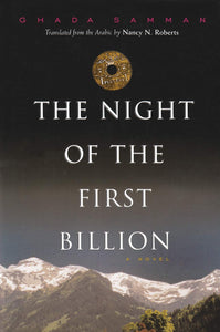 The Night of the First Billion