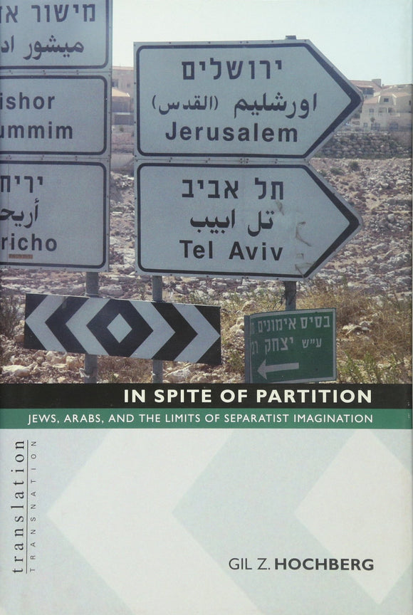 In Spite of Partition : Jews, Arabs, and the Limits of Separatist Imagination