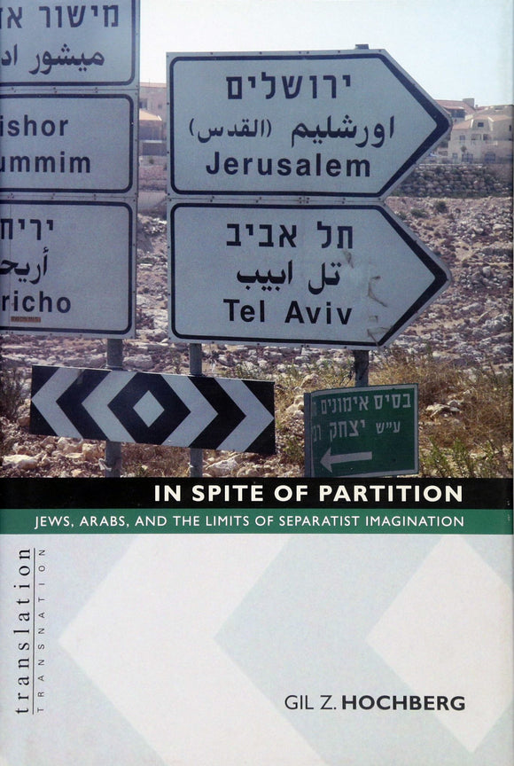 In Spite of Partition: Jews, Arabs, and the Limits of Separatist Imagination