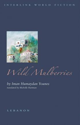 Wild Mulberries